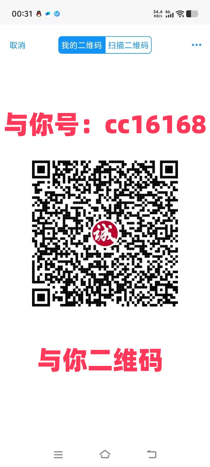 小诚与你.jpg